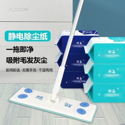 静电除尘拖把吸尘纸拖布懒人一次性干湿巾免手洗静电除尘拖地去污