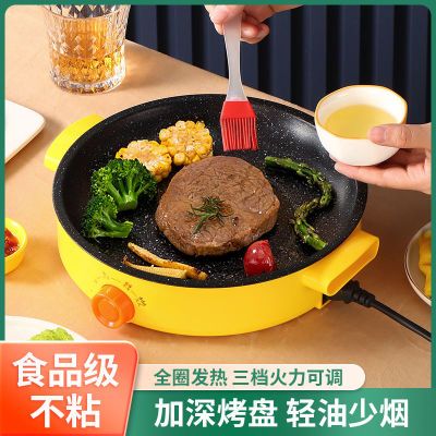 电烤盘多功能烤肉盘新款韩式电煎盘家用无烟不粘烧烤锅铁板烤肉锅
