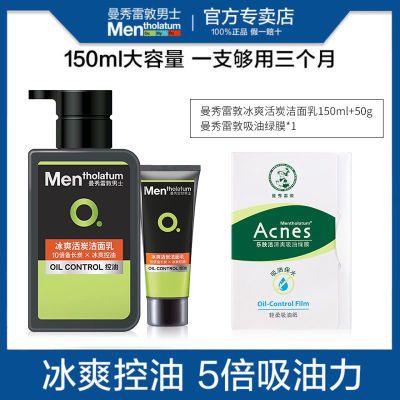 雕牌洗衣液1Kg