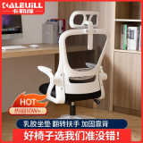 卡勒维电脑椅家用办公网椅升降转椅久坐不累座椅电竞椅人体工学椅