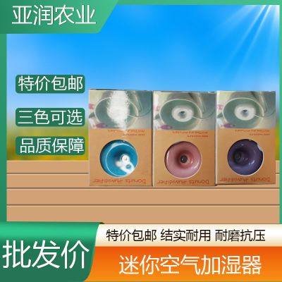 加湿器家用迷你孵化机专用配件加湿器U自动加湿器usb接口孵化器