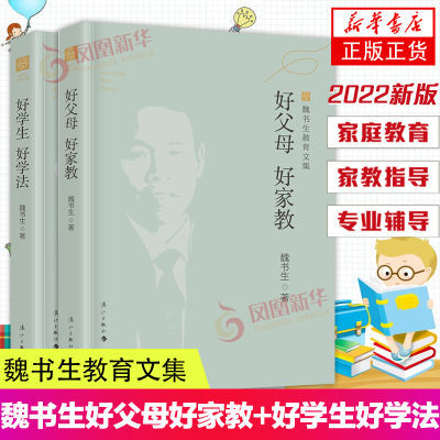 ڲ2022áκ̸ͥȫ2ѧѧ+øĸüҽ62.57Ԫ
