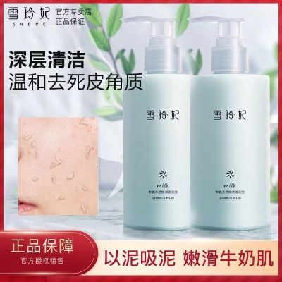 ڲѩ౦ȫȥƤȥʴͨôԡԡ¶Ů 8.45Ԫ