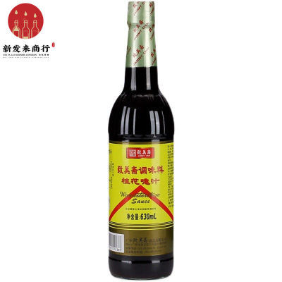 致美斋桂花喼汁630mL