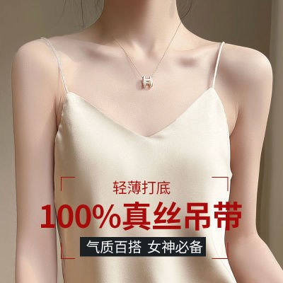 纯色真丝V领吊带背心女高档露肩内搭上衣无袖缎面宽松吊带美背