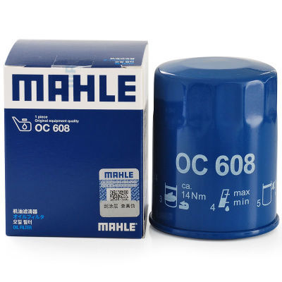 马勒(MAHLE) 机油滤清器OC608 机油滤芯适用于雅阁XRVCRVURV冠道