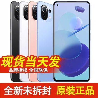 175593/小米11青春版 全网通5G 骁龙780 多彩大电池游戏智能学生旗舰手机