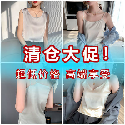 164204/亏钱处理 夏季轻奢缎面真丝吊带女集锦