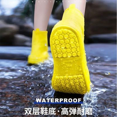 174652/抖音硅胶鞋套防水雨天加厚防滑耐磨底雨鞋套男女户外橡胶乳胶成人