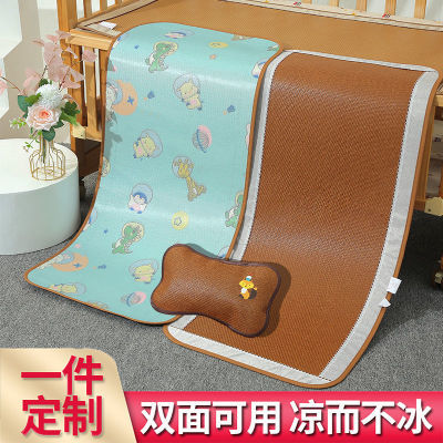 儿童凉席幼儿园冰丝草席宝宝婴儿床专用藤席夏婴儿车双面可用席子