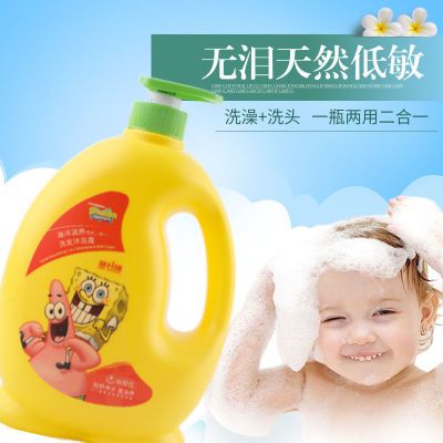 【正品】儿童宝宝洗发沐浴露二合一家庭装500ml婴儿小孩洗发用品