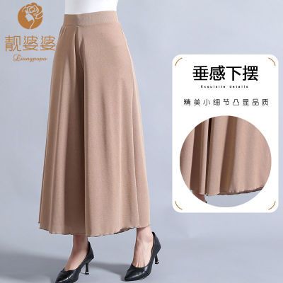 170817/靓婆婆 女式松紧腰纯色休闲阔腿裤