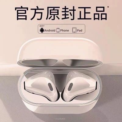 172000/无线蓝牙耳机迷你适用于华为荣耀OPPO小米vivo苹果安卓专用