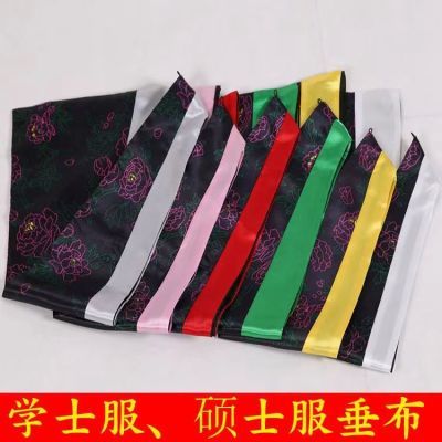 学士服披肩 绶带大学生毕业礼服学士袍硕士服女款灰色民族刺绣
