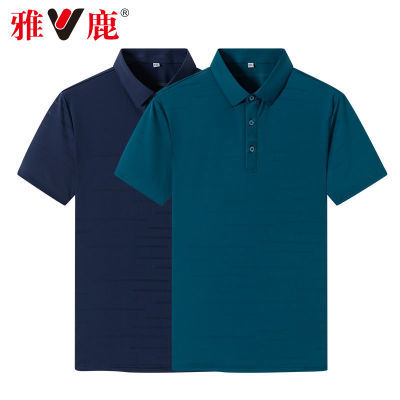 167877/雅鹿男士短袖t恤纯色夏季冰丝翻领休闲高档中老年男爸爸装polo衫P