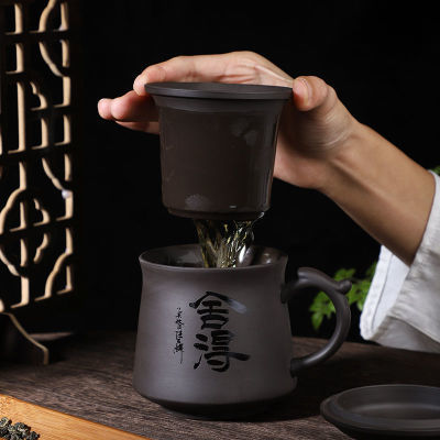 茶杯茶水分离紫砂个人专用杯子泡茶杯陶瓷大容量马克杯可定制logo