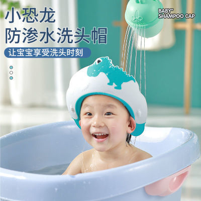 儿童洗头帽挡水0到12岁洗澡护眼小孩洗头防水帽宝宝洗头神器浴帽