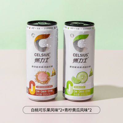 【0糖0脂饮料】燃力士无糖气泡水复合营养素饮料运动搭配4罐装