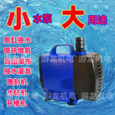 水循环冷却侧吸潜水泵专用水泵抽水机家用水泵鱼缸