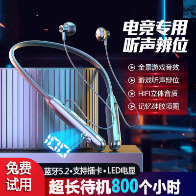 169391/2022年新款游戏运动蓝牙耳机无线超长待机可插卡mp3安卓苹果通用