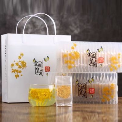 2024新花金丝皇菊菊花茶一朵一杯礼盒装特级黃菊大朵贡菊菊花茶叶