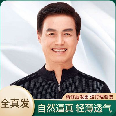 佰菲假发男轻薄逼真自然中老年男士真发蓬松爸爸真人发丝透气发套