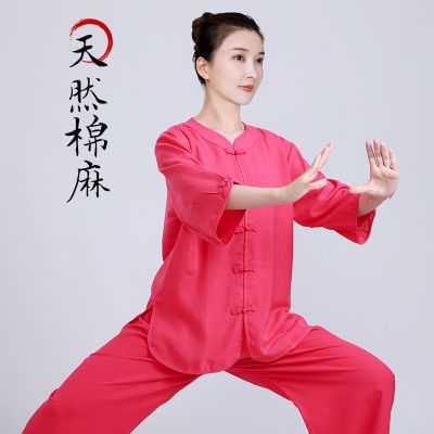 小和山太极服装女新款洋气棉麻亚麻太极拳练功服太极服女夏季短袖