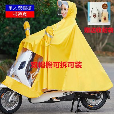 185760/电动车摩托车单人雨衣加大加厚双帽檐牛津雨衣雨披电瓶车雨披牛津
