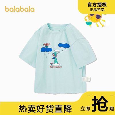 175737/巴拉巴拉儿童短袖T恤2022年夏季最新款小童短袖时尚城市主题夏装T