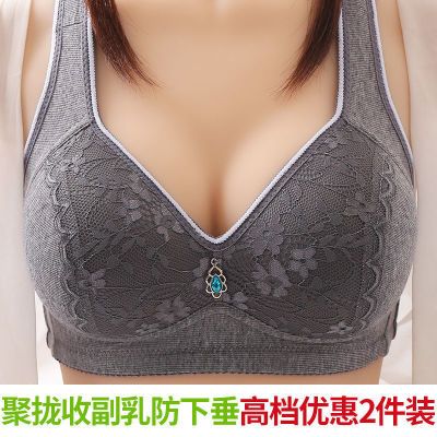 171012/中年女士内衣大码无钢圈薄款舒适聚拢上托收副乳防下垂美背文胸罩