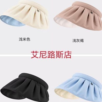 170444/蕉下同款防晒帽女防紫外线沙滩遮阳帽运动户外空顶太阳帽子贝壳帽