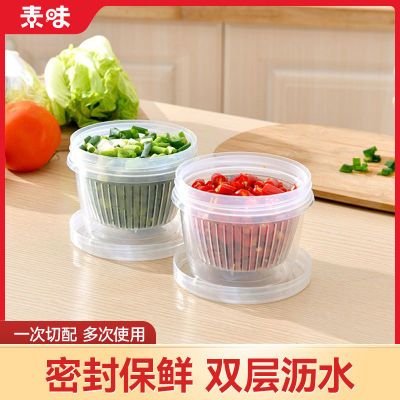 葱花保鲜盒拍一发三家用厨房透明可沥水冷藏储物收纳食品级保鲜盒
