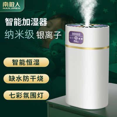 175920/空气加湿器卧室家用小型迷你纳米静音车载香薰机喷雾器净化空调房