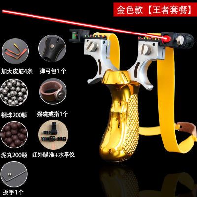 弹弓户外暴力98K单工架子免绑激光成人大力道扁皮筋组竞技弹弓