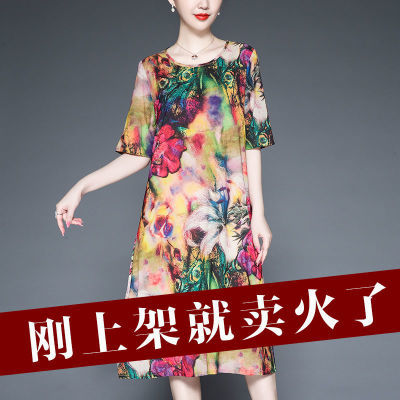 【夏季】真丝新款连衣裙老年大码妈妈装裙子50到60岁新款显瘦洋气