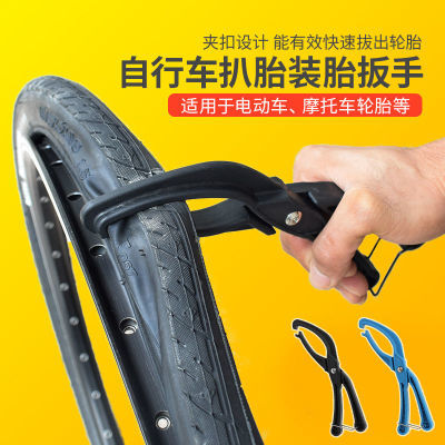 自行车扒胎钳扒胎棒装胎扳手山地车单车公路车补胎修理工具撬胎钳