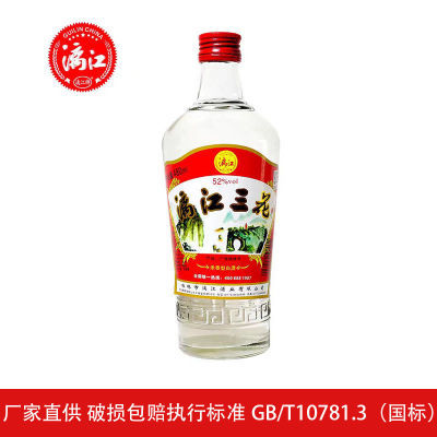 桂林特产52度漓江三花酒 桂林三花酒 大米酿造米香型白酒48