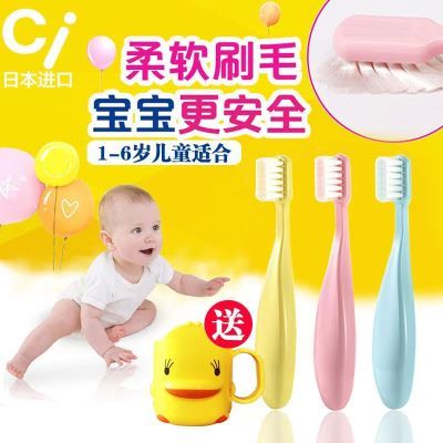 日本进口Ci儿童胖手柄牙刷软毛超软1-2-3-6岁幼儿宝宝乳牙刷包邮