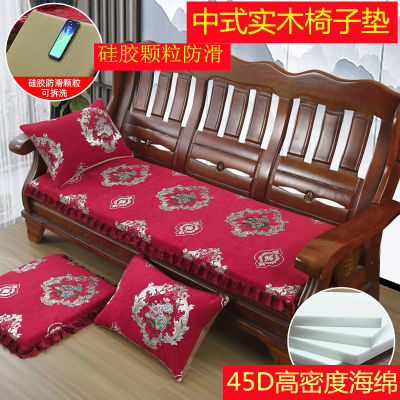 老款三人凉椅坐垫海绵坐垫专用椅子垫通用型长条加厚木质沙发坐垫