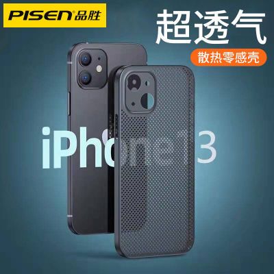 ڲƷʤƻ13ֻ͸13promaxˤiPhone12ɢȿminiᱡˤ19.9Ԫ