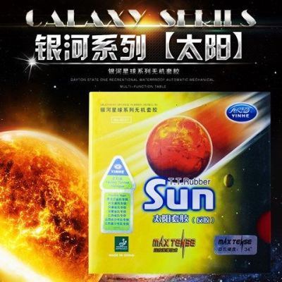 (六折优惠)银河太阳网上买贵不贵