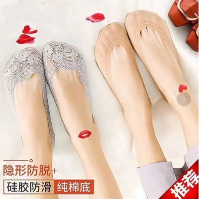 蕾丝船袜女隐形短袜子低帮女夏季薄款防滑防臭不掉跟韩版棉底