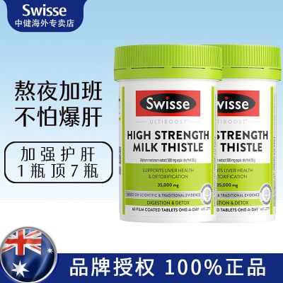 Swisse˹άʫŨ̼60ǿƬҽƷҹİ89Ԫ