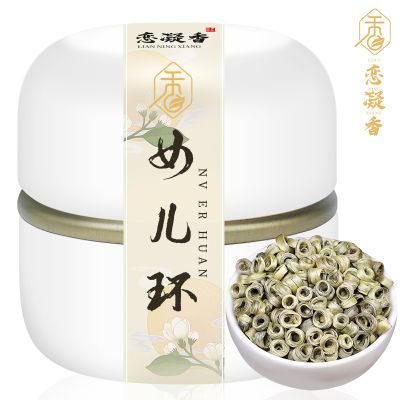 恋凝香茉莉花茶特级手工茶女儿环贵妃小环茉莉花茶浓香型罐装50克