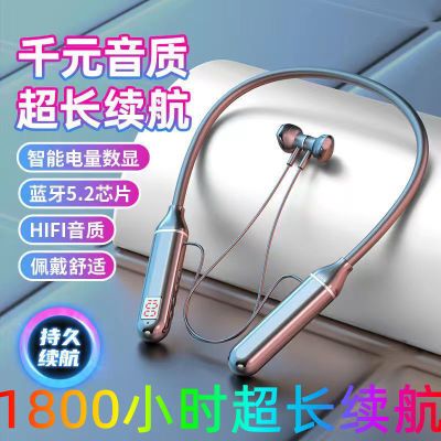 166065/华为运动游戏无线电显蓝牙双耳机挂脖颈戴式OPPO苹果vivo小米通用