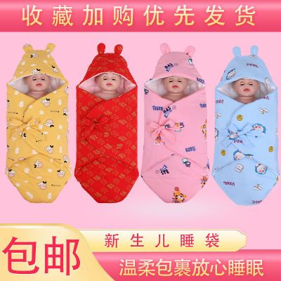 婴儿包被睡袋纯棉防惊跳襁褓新生儿产房包单宝宝抱毯抱被四季通用