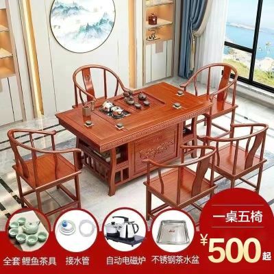 实木茶桌椅组合新中式榆木功夫茶几茶台套装家用一体办公茶几桌