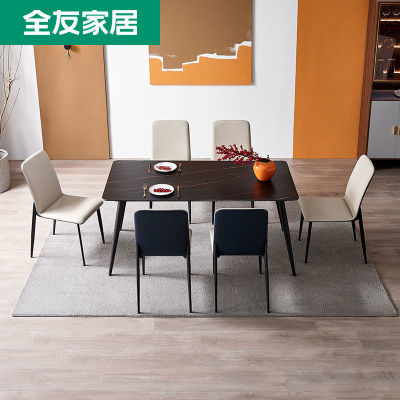 新款全友家居方桌家用意式极简大小户型餐厅家具岩板餐桌椅组合