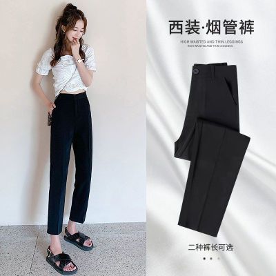 171367/西装裤女夏季薄款垂坠感直筒宽松黑色九分烟管西裤八分小个子裤子