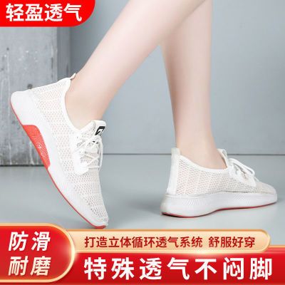 166416/2022新款春夏季网面运动鞋轻便飞织休闲鞋防滑透气镂空跑步鞋